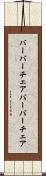 バーバーチェア Scroll