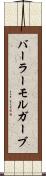 バーラーモルガーブ Scroll