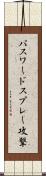 パスワードスプレー攻撃 Scroll