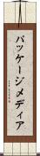 パッケージ・メディア Scroll