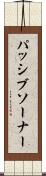 パッシブソーナー Scroll