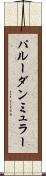 パルーダンミュラー Scroll