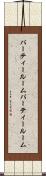 パーティールーム Scroll