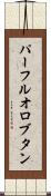 パーフルオロブタン Scroll