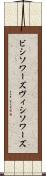 ビシソワーズ Scroll