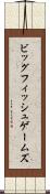 ビッグフィッシュゲームズ Scroll