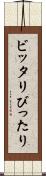 ビッタリ Scroll