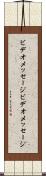 ビデオメッセージ Scroll