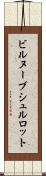 ビルヌーブシュルロット Scroll