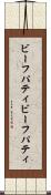 ビーフパティ Scroll