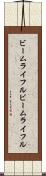 ビームライフル Scroll