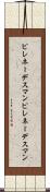 ピレネーデスマン Scroll