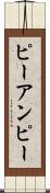 ピーアンピー Scroll