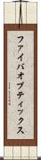 ファイバオプティックス Scroll