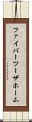 ファイバーツーザホーム Scroll