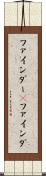 ファインダー(P) Scroll
