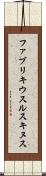 ファブリキウスルスキヌス Scroll