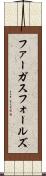 ファーガスフォールズ Scroll