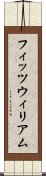 フィッツウィリアム Scroll