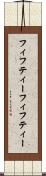 フィフティーフィフティー Scroll