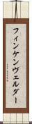フィンケンヴェルダー Scroll