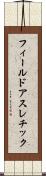 フィールドアスレチック Scroll