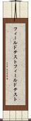 フィールドテスト Scroll