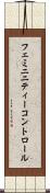 フェミニニティーコントロール Scroll