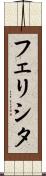 Felicita Scroll