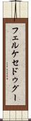フェルケセドゥグー Scroll