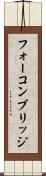 フォーコンブリッジ Scroll