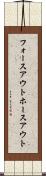 フォースアウト Scroll