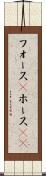 フォース(P) Scroll
