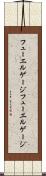 フューエルゲージ Scroll
