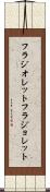 フラジオレット Scroll