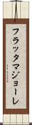 フラッタマジョーレ Scroll