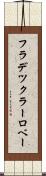 フラデツクラーロベー Scroll