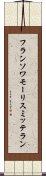 フランソワモーリスミッテラン Scroll