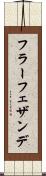 フラーフェザンデ Scroll