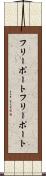 フリーポート Scroll