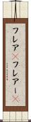 フレア(P) Scroll