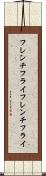フレンチフライ Scroll