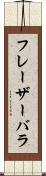 フレーザーバラ Scroll