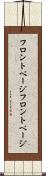 フロントページ Scroll