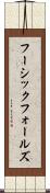 フーシックフォールズ Scroll