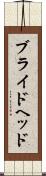 ブライドヘッド Scroll