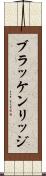 ブラッケンリッジ Scroll