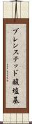 ブレンステッド酸塩基 Scroll