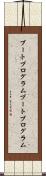 ブートプログラム Scroll