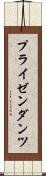 プライゼンダンツ Scroll